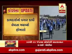 ભરૂચના દહેજ વસાહતમાં કામદારોએ મચાવ્યો હોબાળો, જુઓ વીડિયો