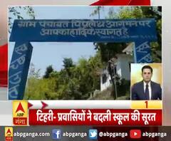 Uttarakhand Fast: फटाफट अंदाज में देखिए उत्तराखंड के गांव और शहर से जुड़ी हर छोटी-बड़ी खबर।