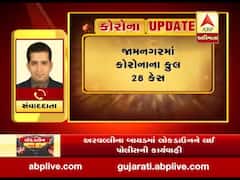 જામનગરમાં કોરોનાના વધુ બે કેસ નોંધાયા, જુઓ વીડિયો 