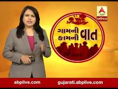 ગુજરાતમાં છેલ્લા 10 દિવસમાં કોરોનાના કેટલા કેસ નોંધાયા, જુઓ વીડિયો 