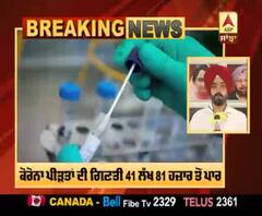 Breaking : ਦੁਨੀਆ 'ਚ ਕੋਰੋਨਾ ਦਾ ਹੜ੍ਹ,ਸਭ ਤੋਂ ਜਿਆਦਾ ਇਸ ਸ਼ਹਿਰ 'ਚ ਹੋਇਆ ਮੌਤਾਂ