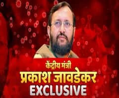 Prakash Javdekar | 18 तारखेनंतर लॉकडाऊन शब्द राहिल की नाही शंका आहे : प्रकाश जावडेकर