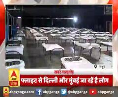 Khabarein Tabadtod: यूपी- उत्तराखंड और देश-दुनिया की खबरें देखें फटाफट अंदाज में | ABP Ganga