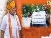 Modi 2.0: How Article 370 Was Abrogated l ABP Uncut