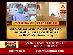 ગુજરાતના ક્યા શહેરમાં સિટી બસ દોડાવવા માટેની કરાઇ તૈયારીઓ, ડ્રાઇવરોને બોલાવાયા