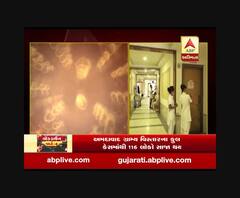 દમણ બીચ પર વોકિંગ માટે નીકળેલા લોકો સામે પોલીસની કાર્યવાહી, જુઓ વીડિયો