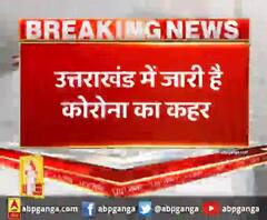 उत्तराखंड में जारी है कोरोना का कहर,टिहरी में फिर 8 नए कोरोना के मरीज