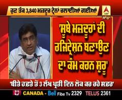 ਮੈਡੀਕਲ ਸਮੱਸਿਆਵਾਂ ਵਾਲੇ ਲੋਕਾਂ ਨੂੰ ਰੇਲਵੇ ਬੋਰਡ ਦੀ ਨਸੀਹਤ