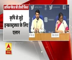 सरकार ने खोला किसानों के लिए राहत का पिटारा। Nirmala Sitharaman
