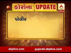 ગાંધીનગરઃ કલોલ પોલીસ સ્ટેશનમાં વધુ એક પોલીસકર્મીને કોરોના, જુઓ વીડિયો 