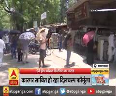 ऐसे होगा सोशल डिस्टेंसिंग का पालन