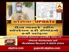 રાજકોટઃ વતનમાં જવા માંગતા લોકો પાસેથી રૂપિયા લઇને પાસ આપવાના કૌભાંડનો પર્દાફાશ