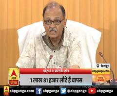 प्रदेश में 31 कंटेनमेंट जोन,प्रवासियों के आने पर बढ़े मामले