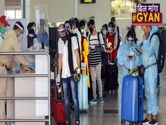 Air service starts amid Lockdown 4.O; States create different rules । ABP Uncut