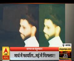 Corona Kaal: बागपत का बंदूकबाज, मार्च में फायरिंग.. मई में गिरफ्तार | ABP Ganga