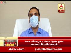 156 નગરપાલિકા વિસ્તારમાં ઉદ્યોગની કામગીરી હવે ચાલુ કરી શકાશે: CMO સચિવ અશ્વિની કુમાર