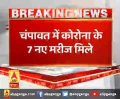 उत्तराखंड में कोरोना मरीजों की संख्या बढ़ी,चंपावत में 7, हरिद्वार में 2 नए मरीज मिले