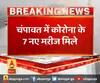 उत्तराखंड में कोरोना मरीजों की संख्या बढ़ी,चंपावत में 7, हरिद्वार में 2 नए मरीज मिले