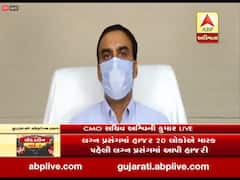 NFSA કાર્ડ ધરાવતા લોકોને વ્યક્તિદિઠ સાડા ત્રણ કિલો અનાજ અપાશે: CMO સચિવ અશ્વિની કુમાર