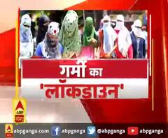 प्रचंड गर्मी से हिंदुस्तान में हाहाकार ...