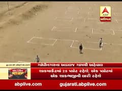 ગાંધીનગરઃ અડાલજ ગામમાં મિઝોરમની થીમ પર બનાવવામાં આવી રહ્યું છે શાકમાર્કેટ, જુઓ વીડિયો 