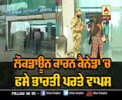 ਕੈਨੇਡਾ 'ਚ ਫਸੇ ਭਾਰਤੀਆਂ ਦੀ ਵਤਨ ਵਾਪਸੀ