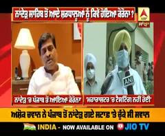 ਕੋਰੋਨਾ ਨੂੰ ਲੈੈ ਕੇ ਦੋ ਸੂਬਿਆਂ ਦੀ ਕਾਂਗਰਸ ਆਹਮੋ-ਸਾਹਮਣੇ