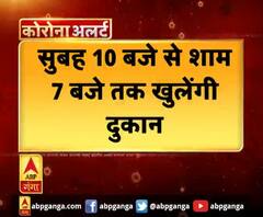 यूपी में खुलेंगी शराब की दुकानें। Lockdown