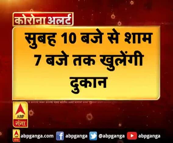 यूपी में खुलेंगी शराब की दुकानें। Lockdown