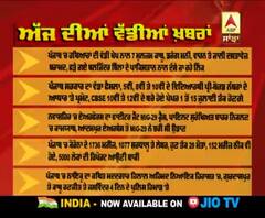 Headlines On ABP Sanjha (08-05-2020)