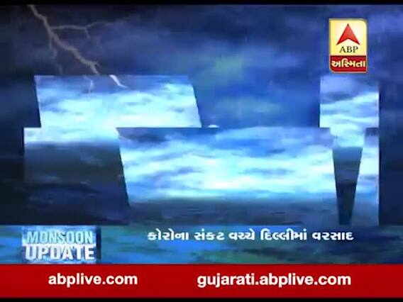 કોરોના વાયરસના સંકટ વચ્ચે દિલ્હીમાં ભારે પવન સાથે વરસાદ, જુઓ વીડિયો