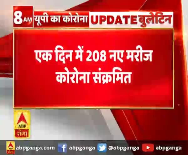 ABP News ABP News