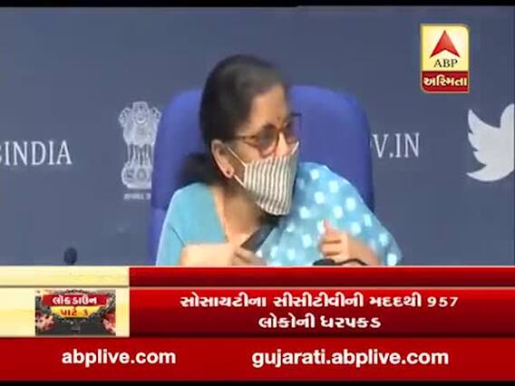 MSMEને વગર ગેરંટીએ ત્રણ લાખ કરોડ રૂપિયાની લોન મળશેઃ નિર્મલા સીતારમણ