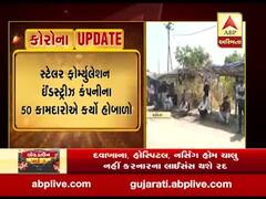 વડોદરાઃ ભોજન અને પગારને લઇને મંજૂસર GIDCમાં કામદારોનો હોબાળો, જુઓ વીડિયો