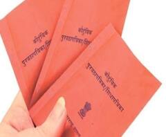 खासगी रुग्णालय पांढऱ्या रेशनकार्डधारकांसाठी, पिवळ्या, केशरी रेशनकार्ड धारकांसाठी सरकारी रुग्णालय