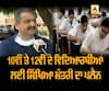 PSEB ਦੇ 10ਵੀਂ ਤੇ 12ਵੀਂ ਜਮਾਤ ਦੇ ਪੇਪਰਾਂ ਬਾਰੇ Education Minister ਦਾ ਵੱਡਾ ਖੁਲਾਸਾ