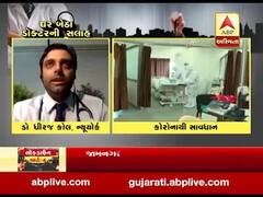 ઘર બેઠા ડોક્ટરની સલાહઃ ભારતમાં લોકડાઉનમાં છૂટછાટ આપવાને લઇને શું કહી રહ્યાં છે ન્યૂયોર્કના ડૉ. ધીરજ કોલ, જુઓ વીડિયો