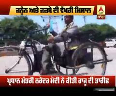 Pathankot ਦਾ ਰਾਜੂ ਬਣਿਆ ਲੋੜਵੰਦਾਂ ਲਈ ਮਸੀਹਾ