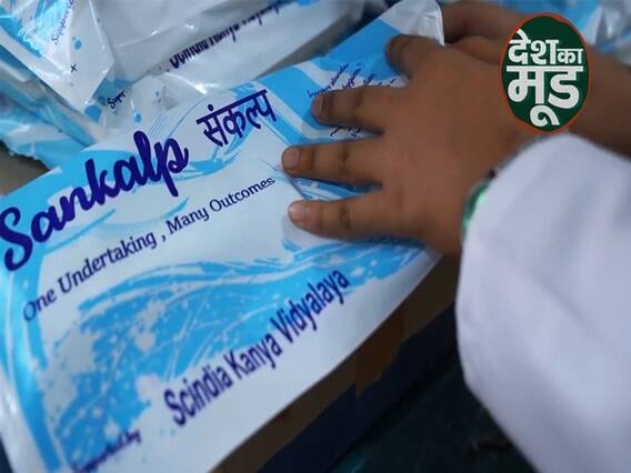 An Oath To Fight Against Menstrual Taboos | ABP Uncut