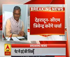 Uttrakhand Prime: सीएम त्रिवेंद्र रावत करेंगे बैठक, कोरोना को लेकर होगी चर्चा | ABP Ganga