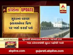 સુરતથી સૌરાષ્ટ્ર જવા માંગતા લોકો માટે પ્રશાસને કરી વ્યવસ્થા, જુઓ વીડિયો 