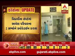 સુરત: વરાછાના હંસકૃપા એપાર્ટમેન્ટમાં રહેતો વિદ્યાર્થી કોરોનાની ઝપેટમાં, જુઓ વીડિયો 