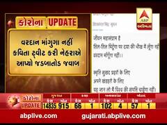 AMC પૂર્વ કમિશનર નેહરાએ ટિકાકારોને ટ્વિટરથી આપ્યો જવાબ, જુઓ વીડિયો 