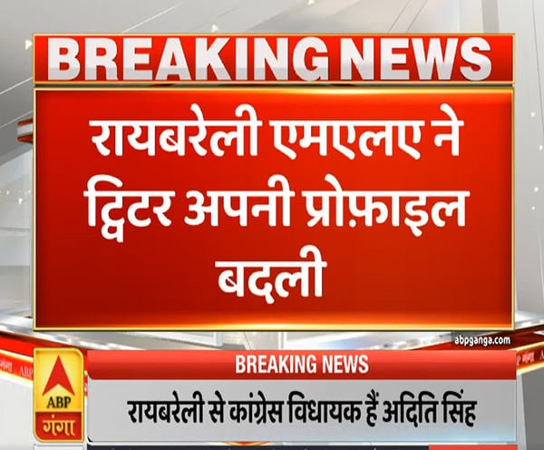 ABP News ABP News