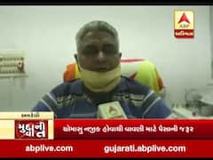 અમરેલીઃ ટેકાના ભાવે ચણાની ખરીદી બંધ થતાં ખેડૂતોને હાલાકી, જુઓ વીડિયો 