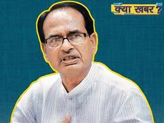 Madhya Pradesh: Shivraj's Cabinet Expansion Delayed Further