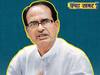 Madhya Pradesh: Shivraj's Cabinet Expansion Delayed Further