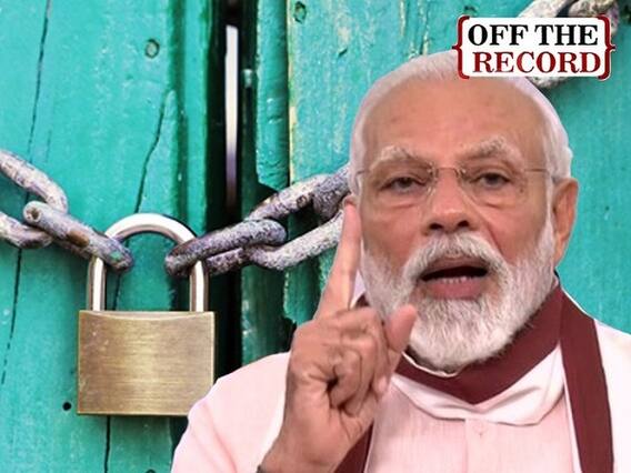 तैयार हो जाइए #Lockdown4 के लिए प्रधान मंत्री नरेन्द्र मोदी का वादा सबको कुछ न कुछ मिलेगा | ABP Uncut