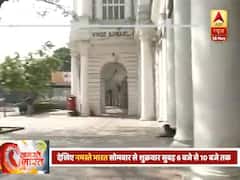 कौन तय करेगा किस इलाके को Red, Orange, Green, Containment या Buffer Zone बनाना है