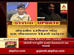 રાજકોટમાં લોકડાઉન દરમિયાન ખોટા પાસ નીકાળવાના રેકેટનો પર્દાફાશ, જુઓ વીડિયો